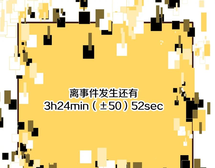 第196页
