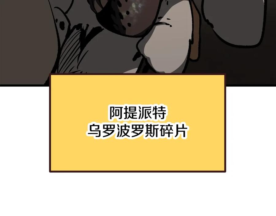 第238页