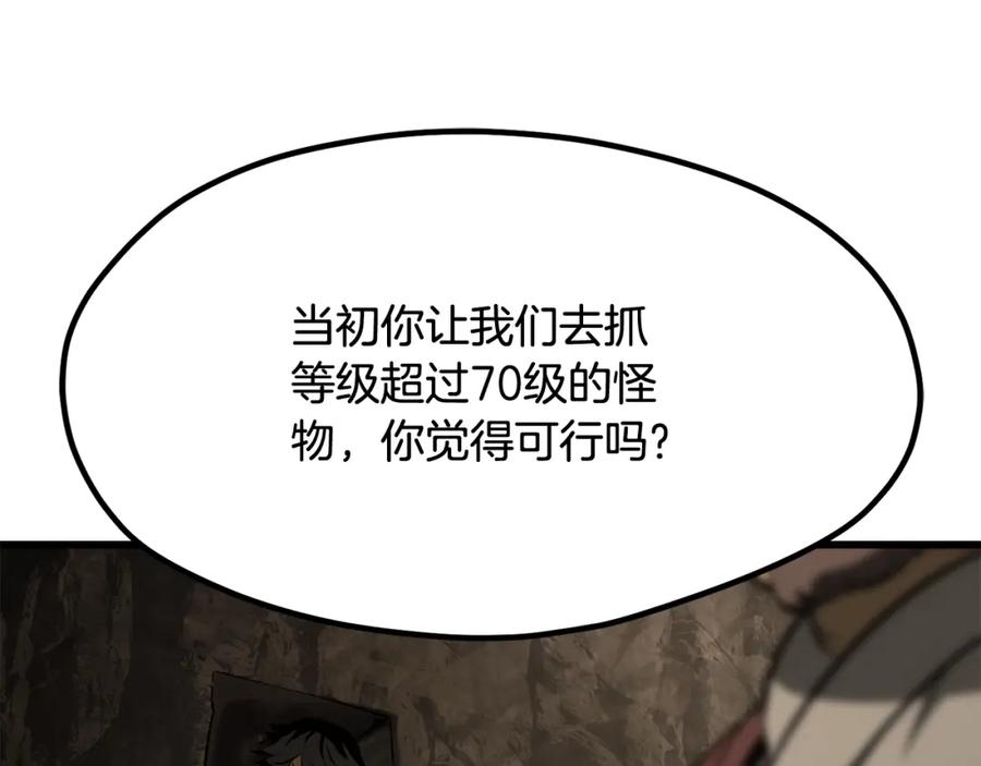 第240页