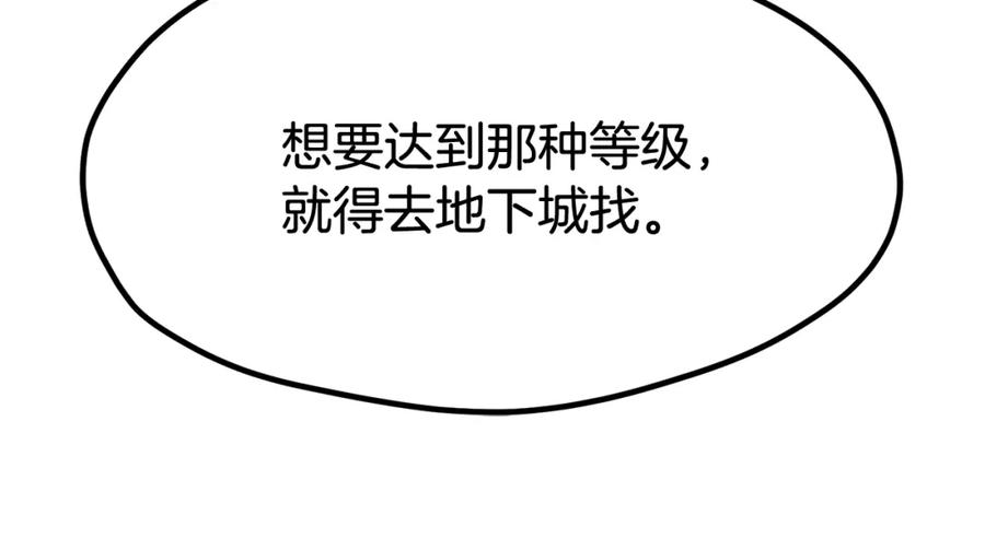 第242页