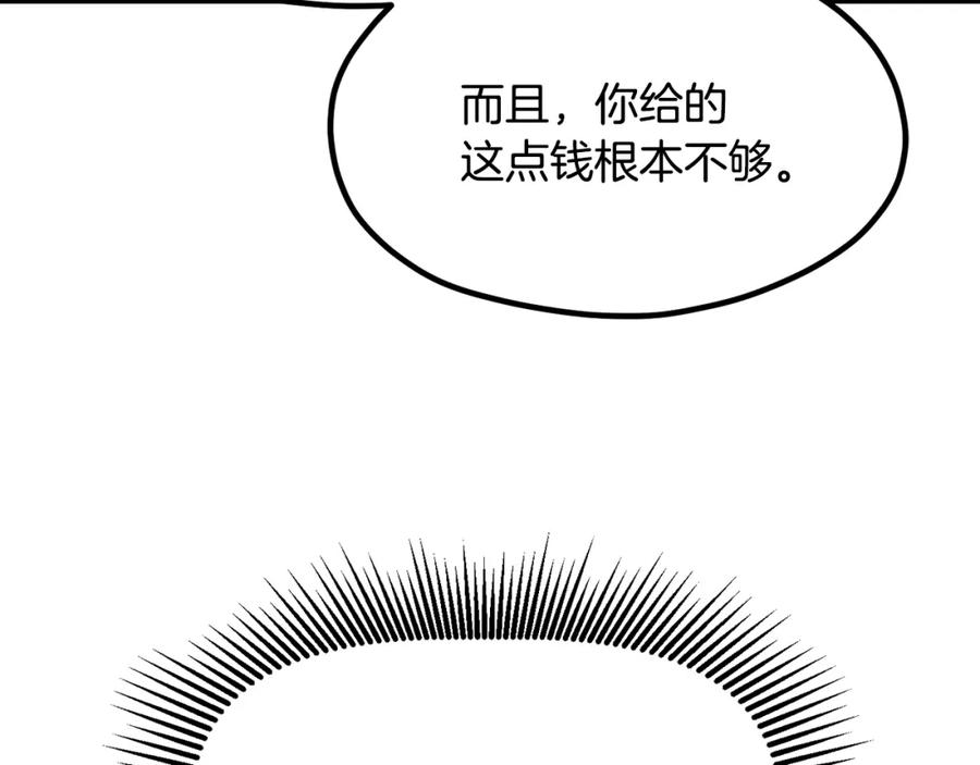 第246页
