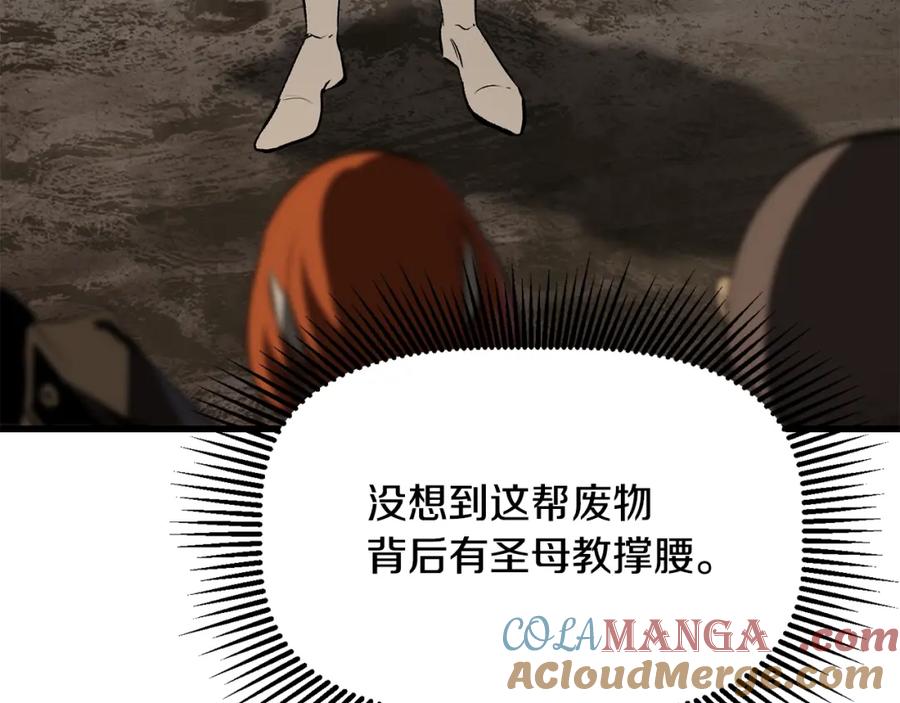 第249页