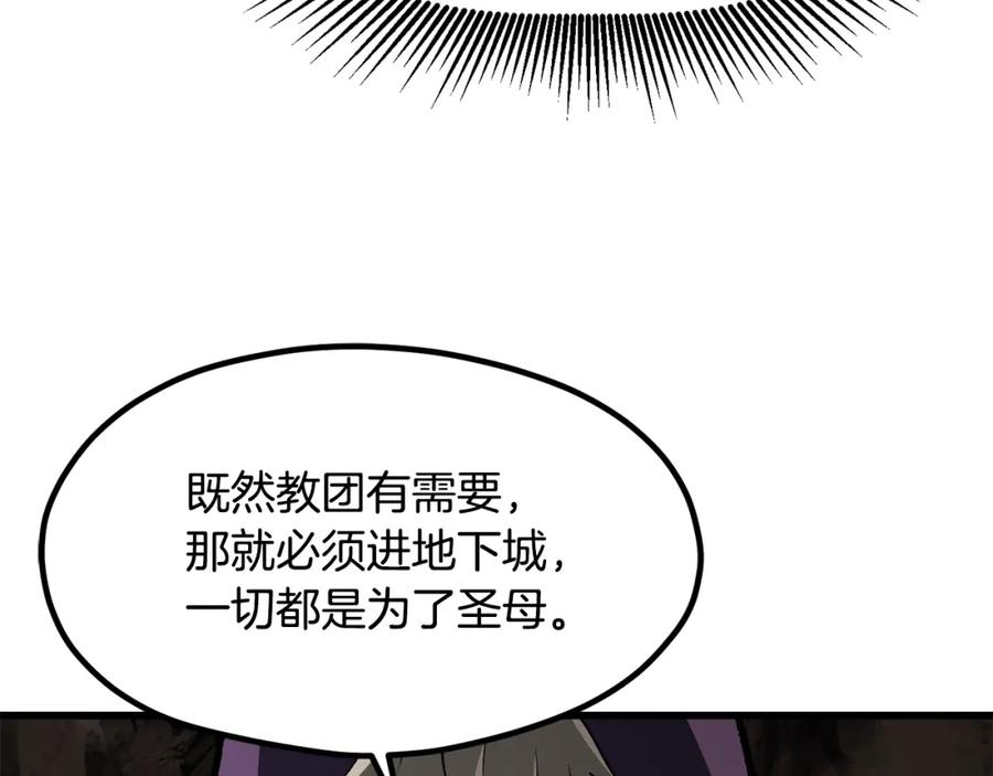 第250页