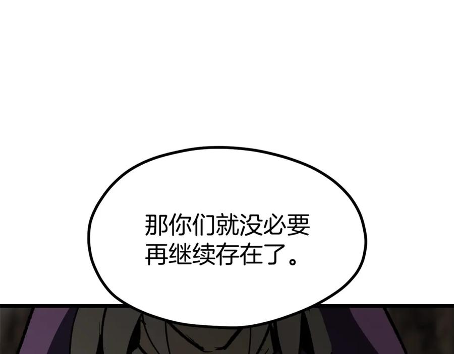 第256页