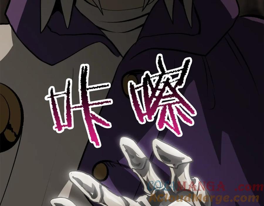 第257页