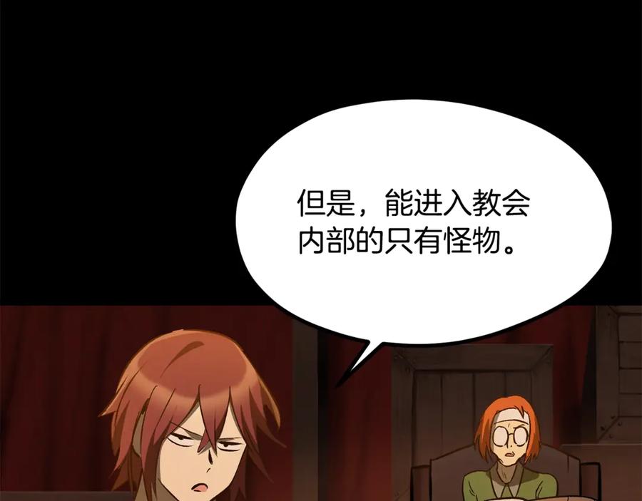 第191页
