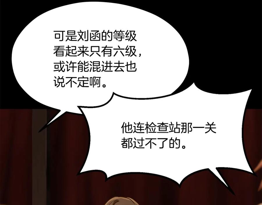 第194页