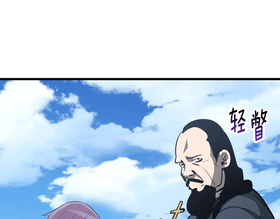 第203页