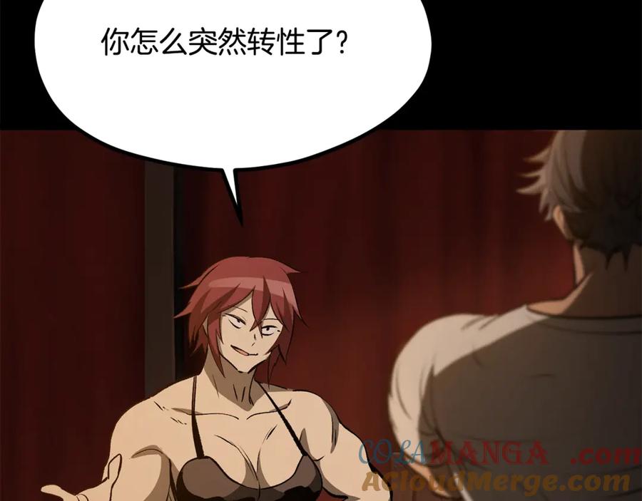 第217页