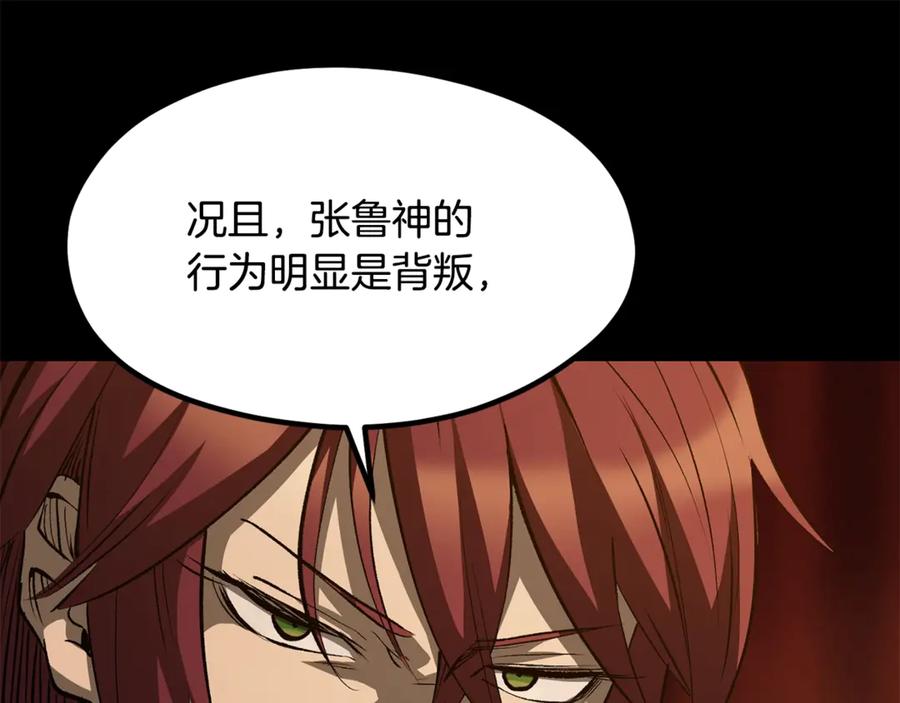 第220页