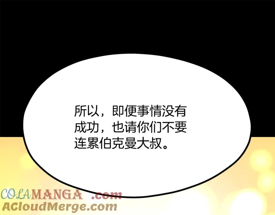 第233页