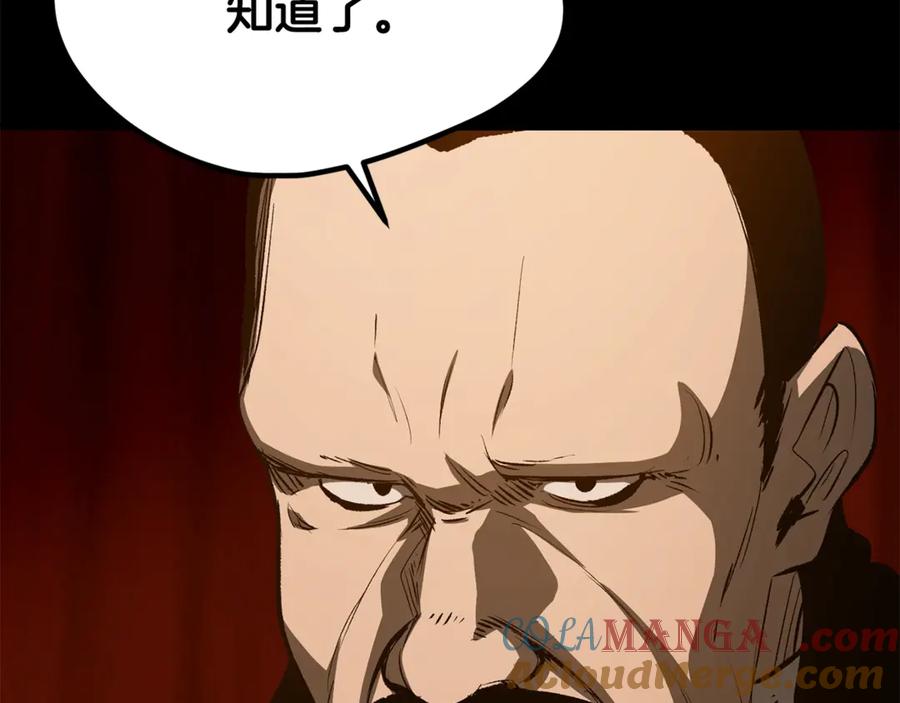 第237页