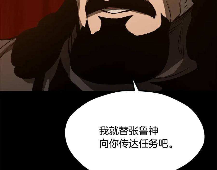 第238页