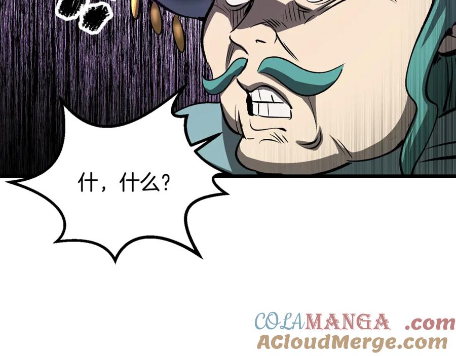 第197页