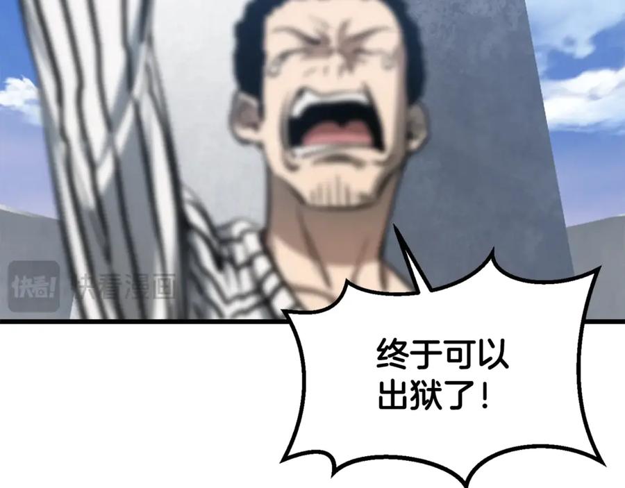第211页