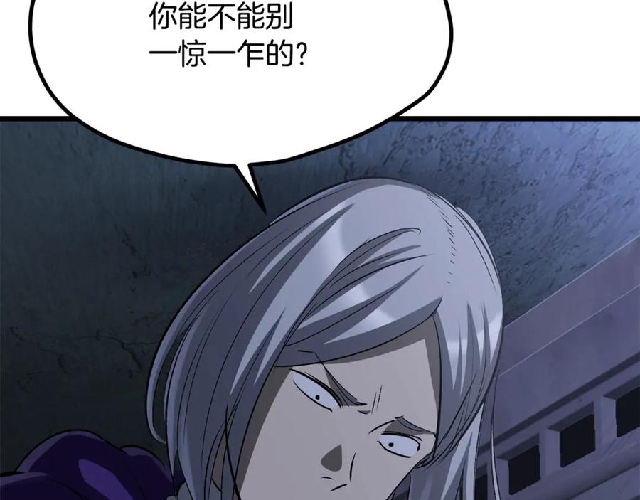 第192页