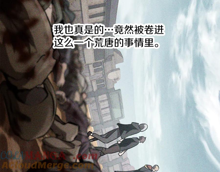 第197页