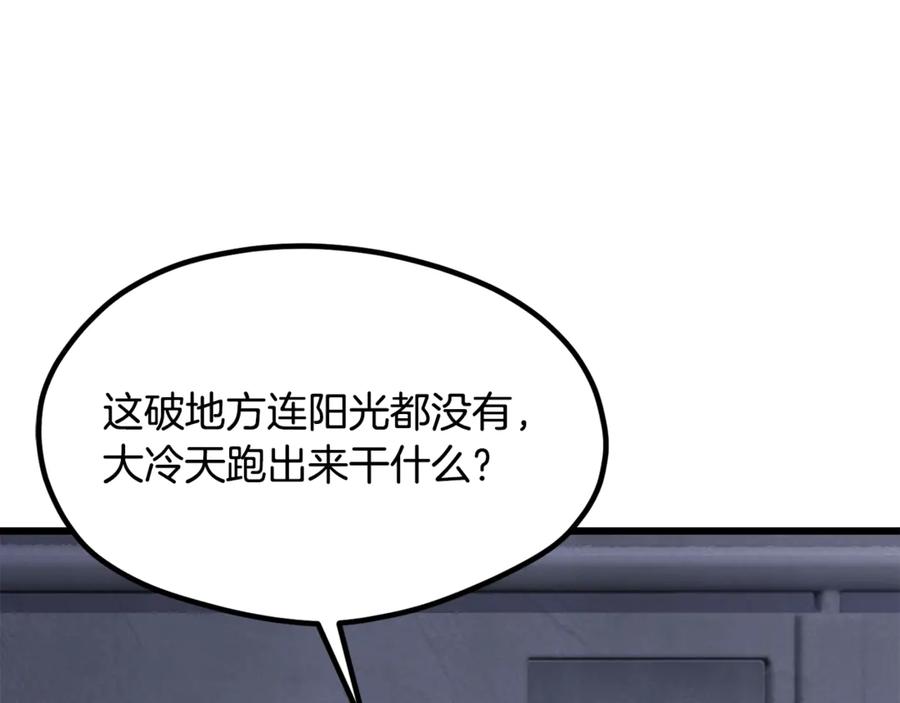 第202页