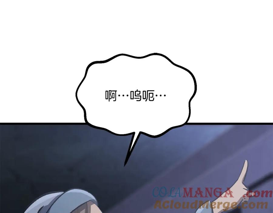 第205页