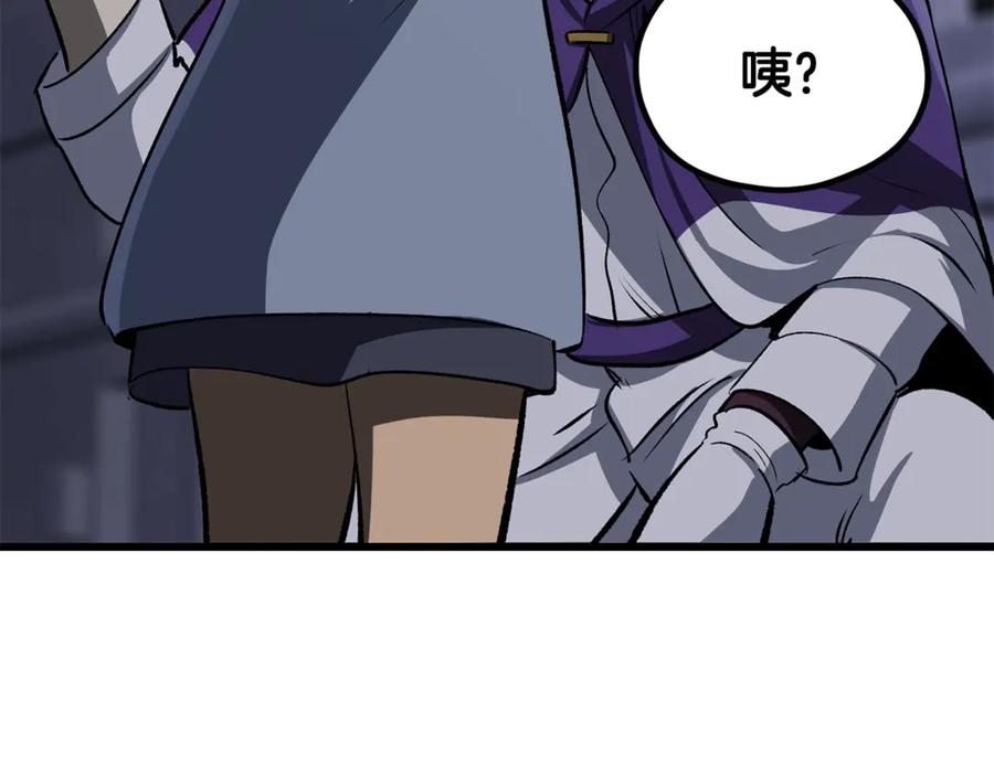第207页