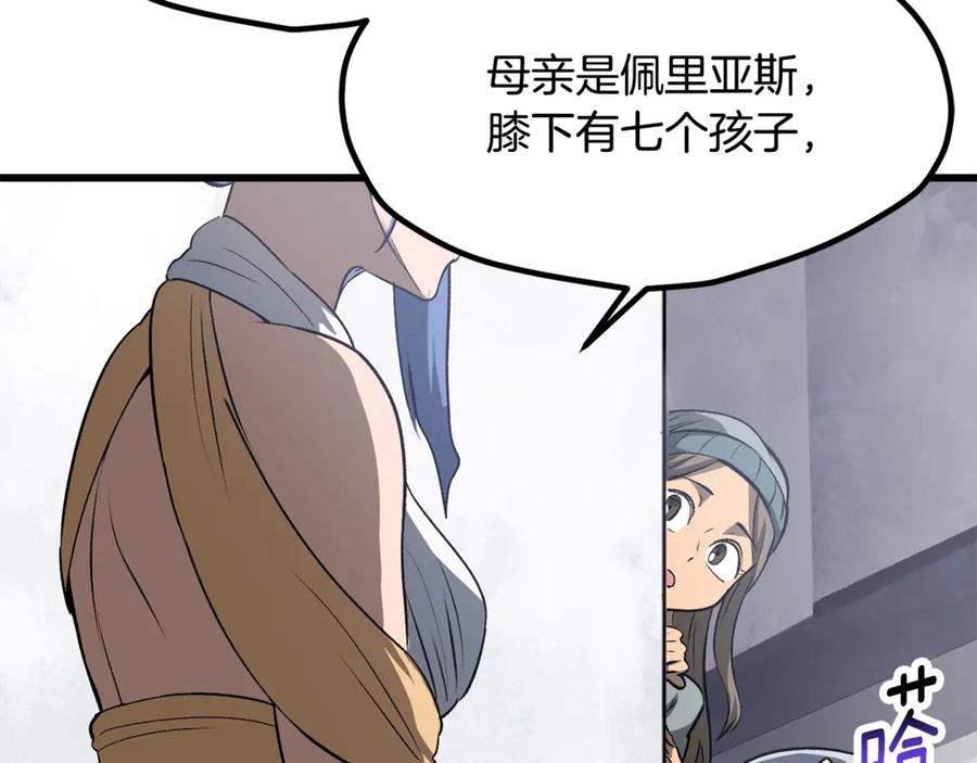 第158页
