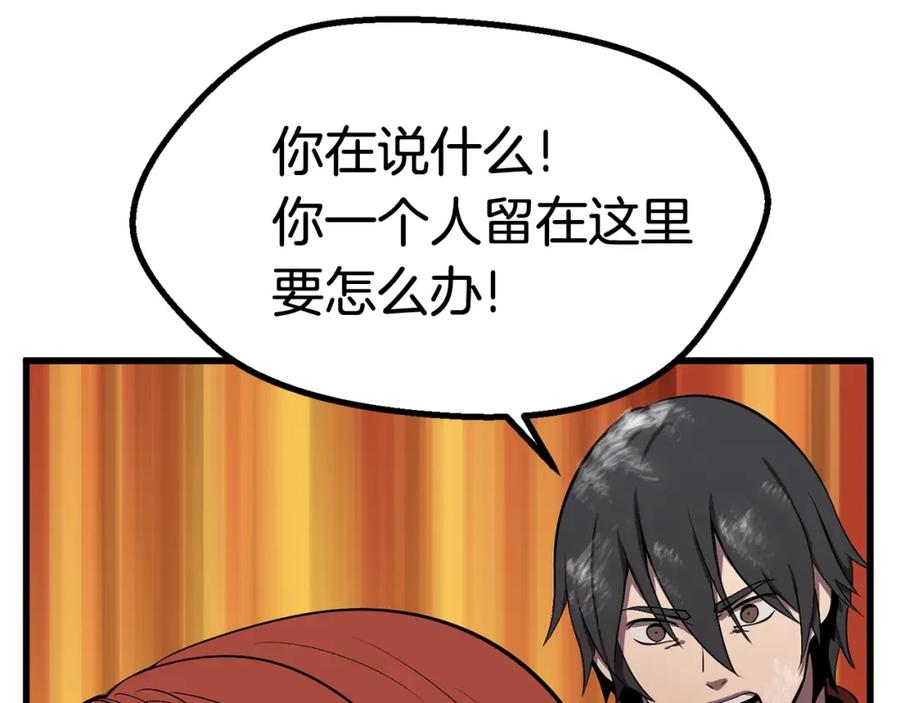 第196页