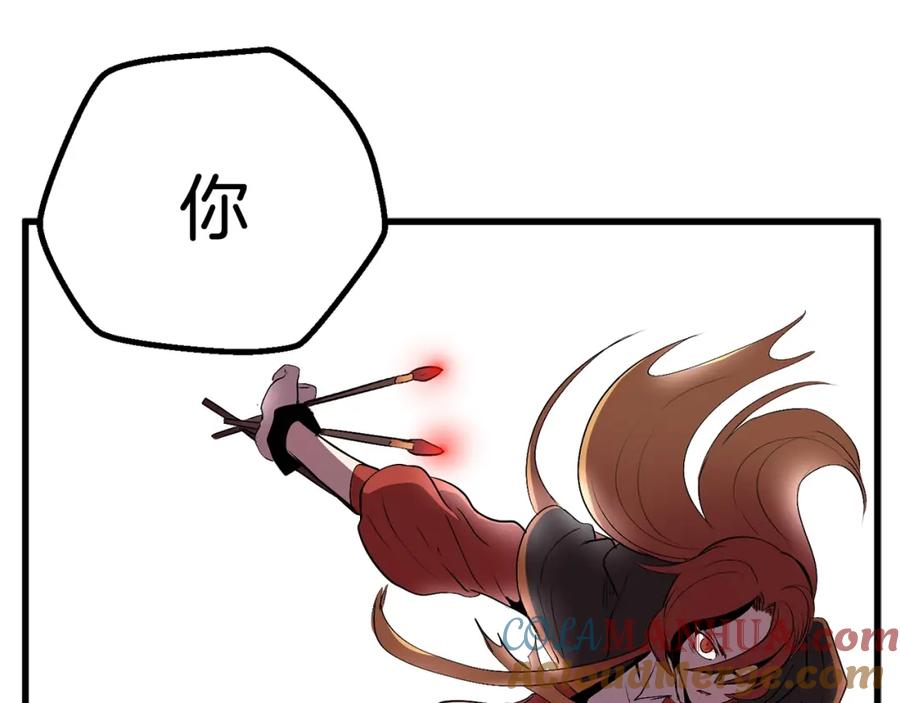 第209页