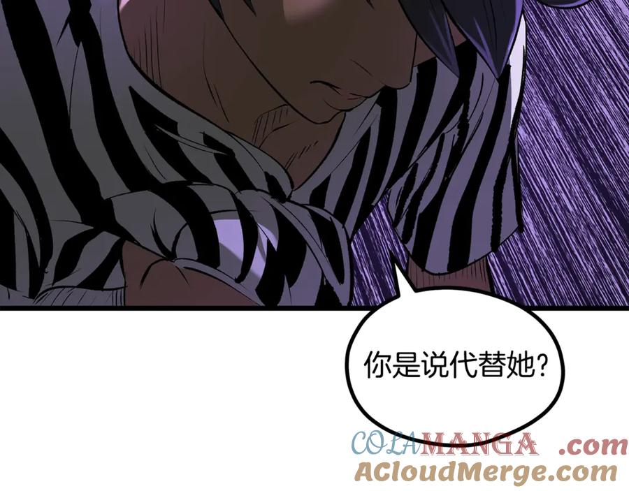 第209页