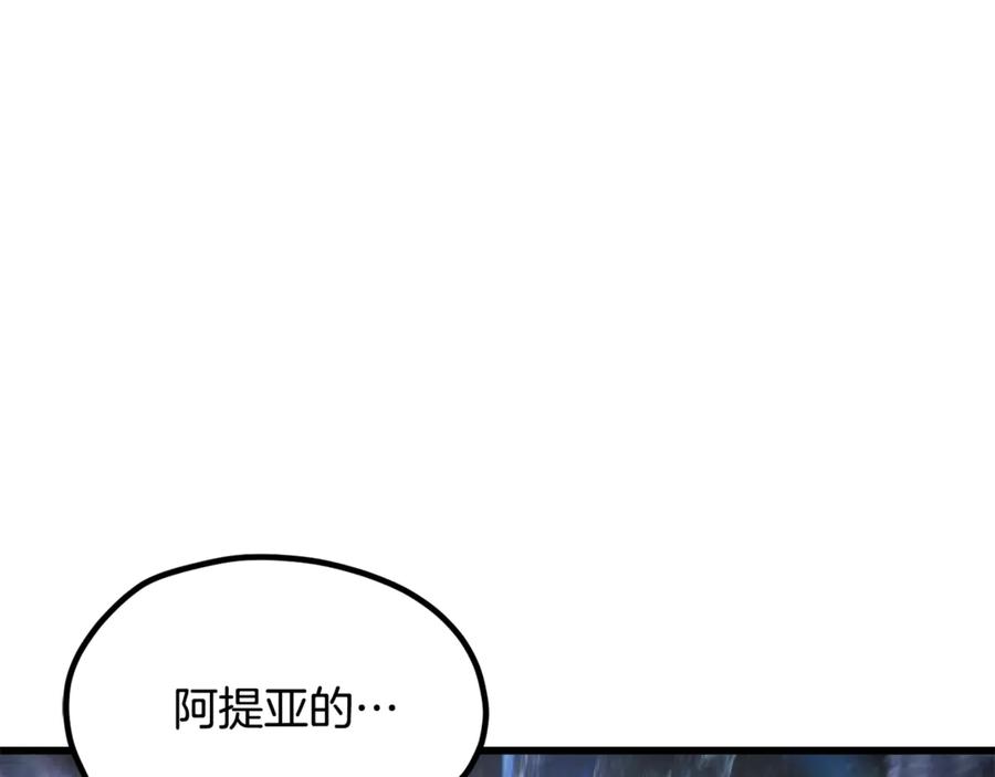 第250页