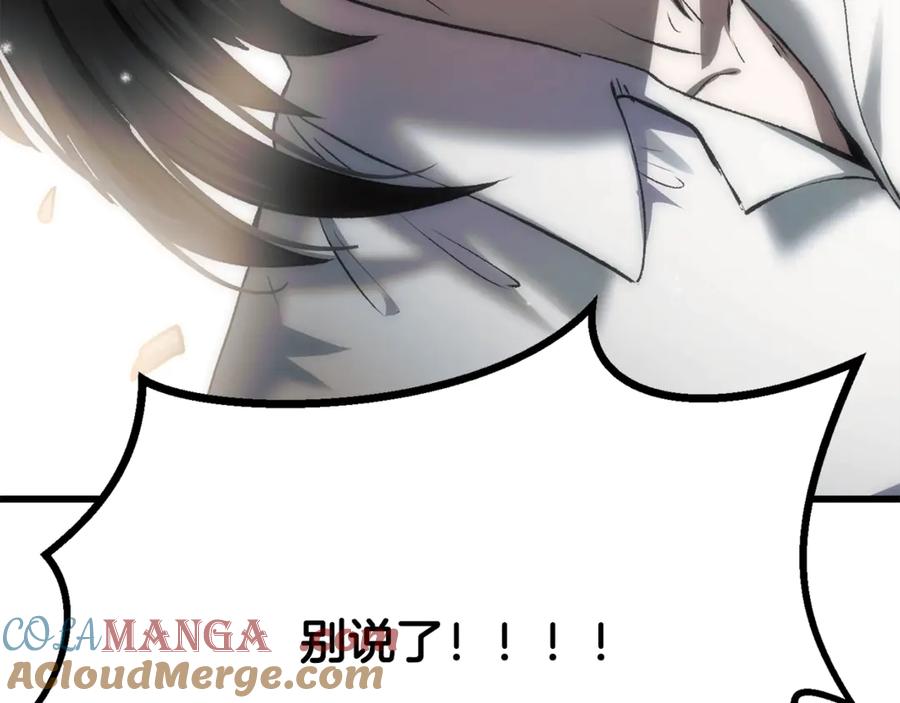 第261页