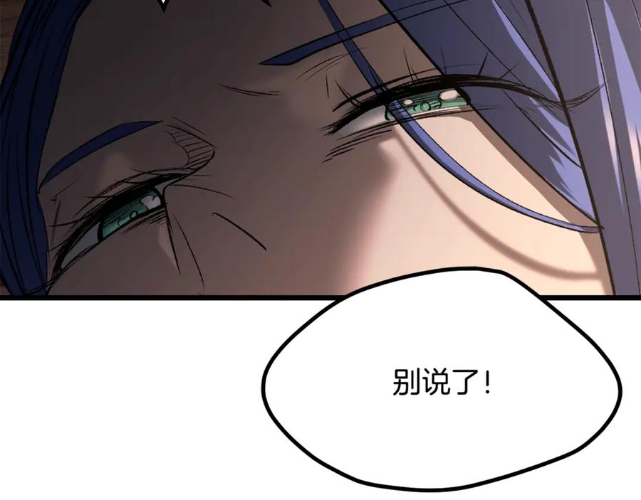 第266页