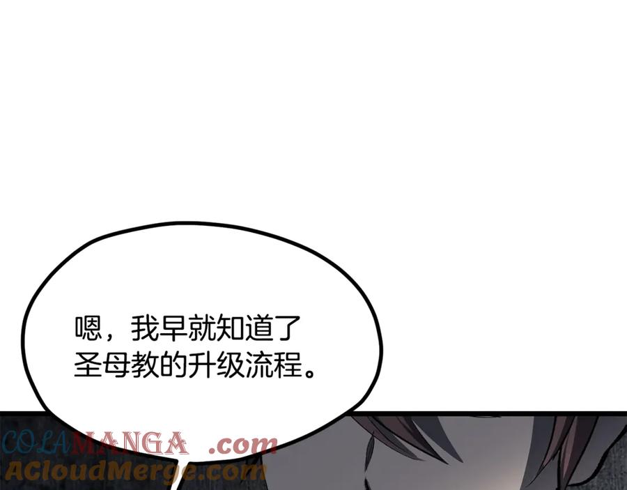 第191页