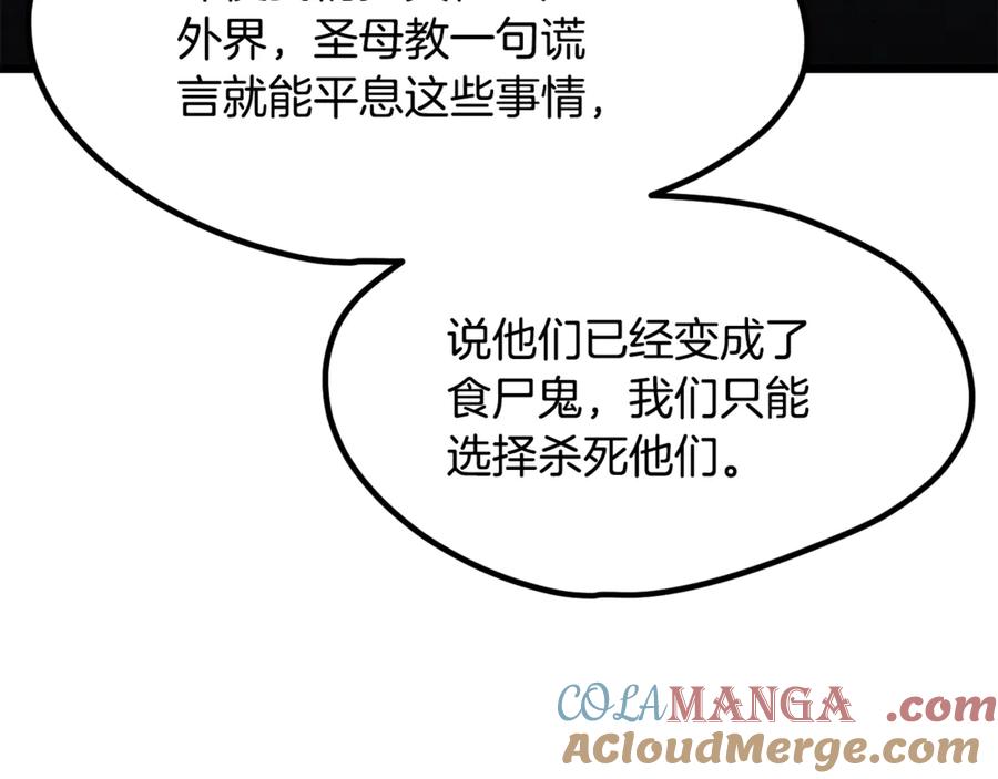 第203页