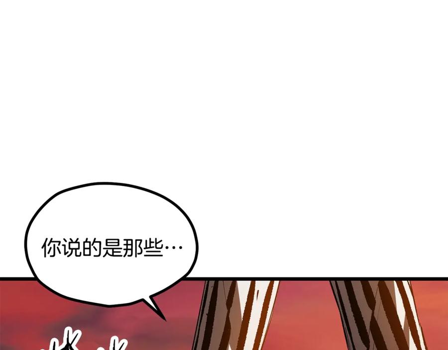 第220页