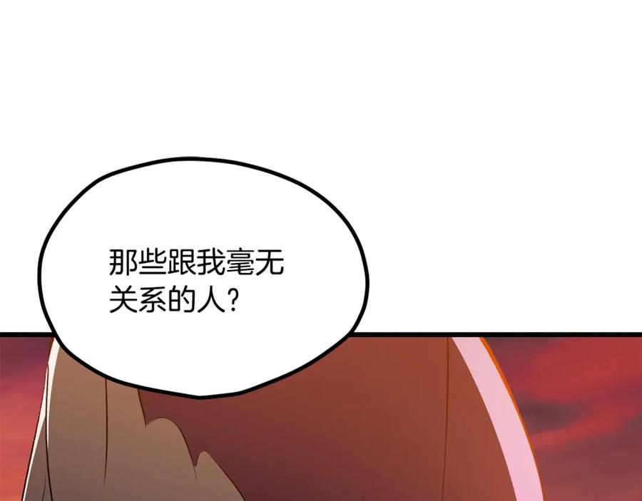 第223页