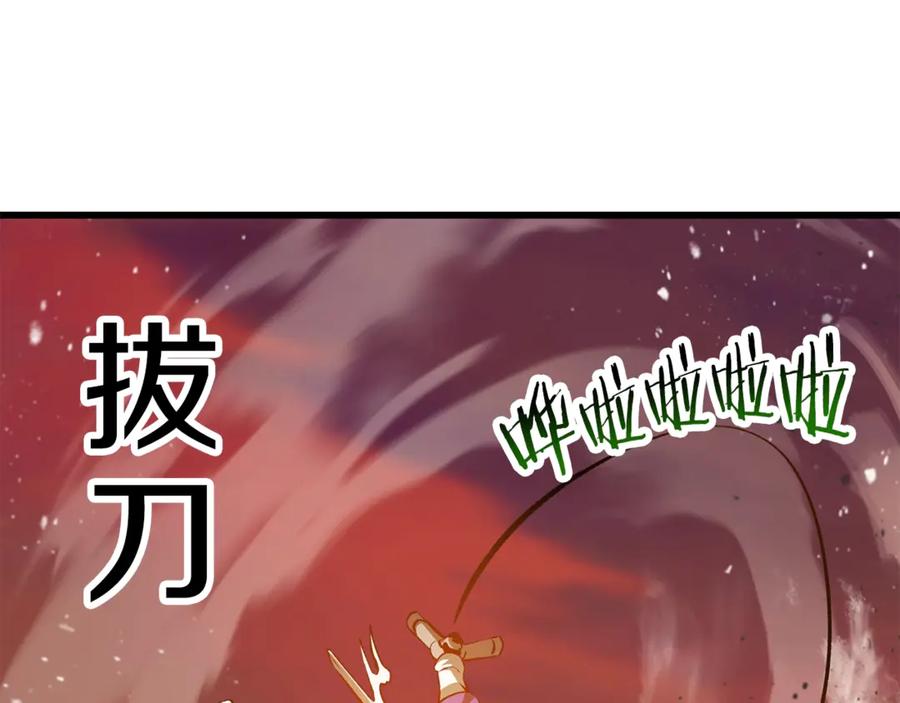 第206页