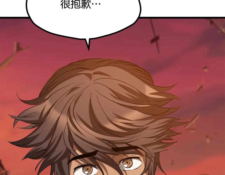第235页