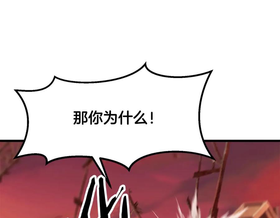 第238页