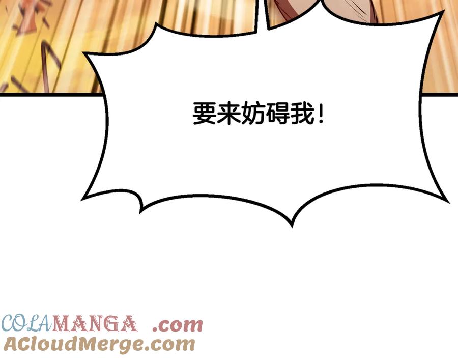 第241页