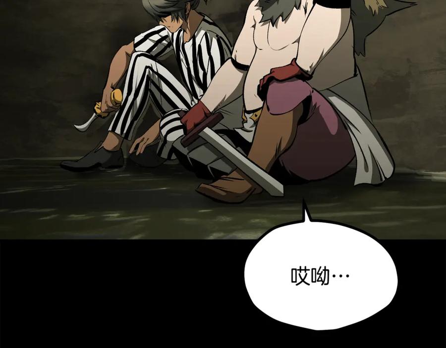 第256页