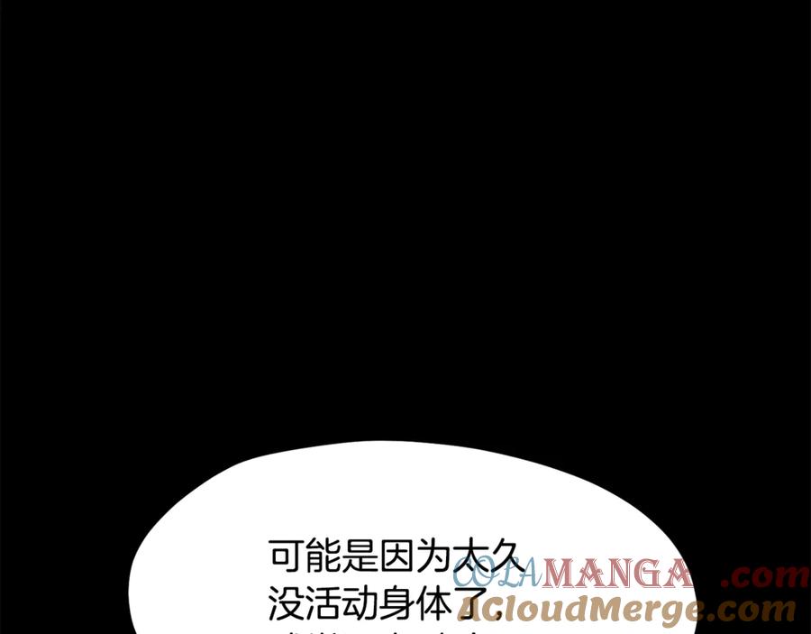 第257页