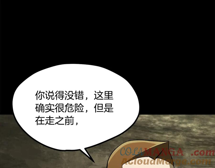 第261页