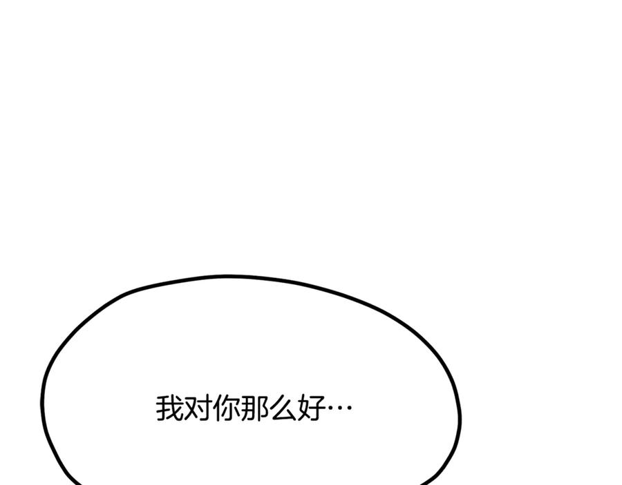 第252页