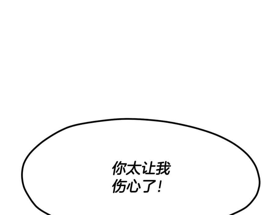 第255页