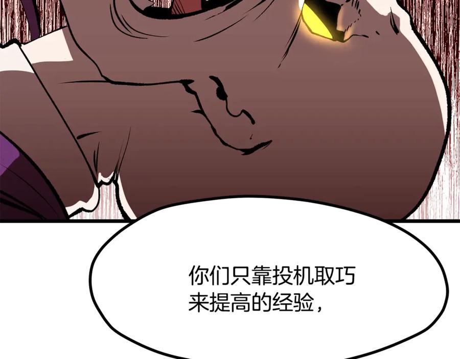 第209页
