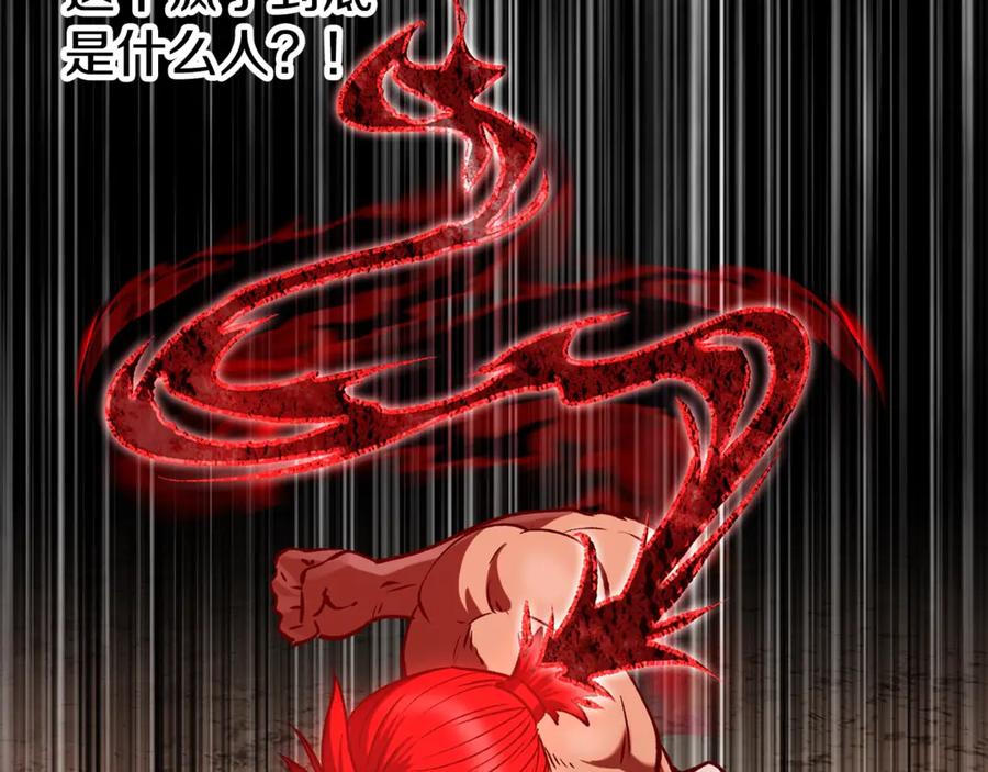 第257页