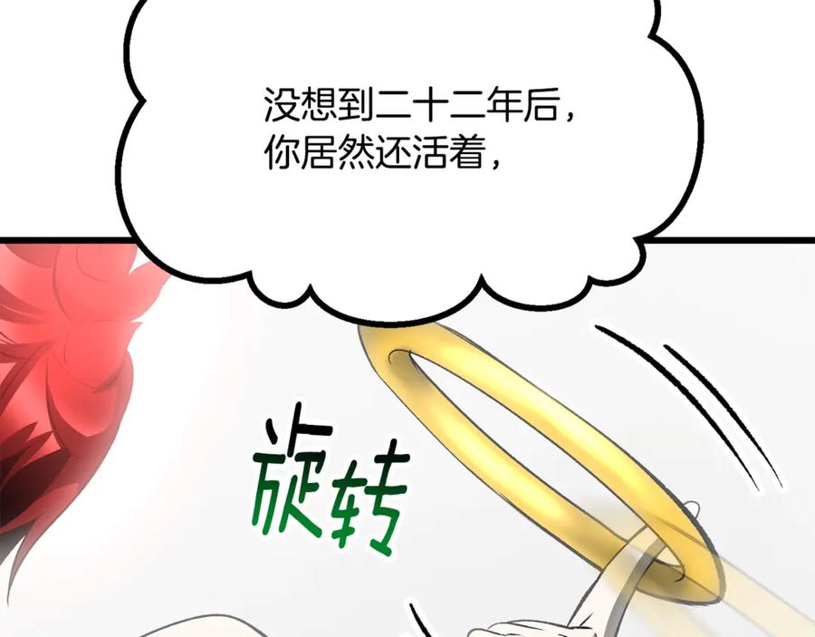 第202页
