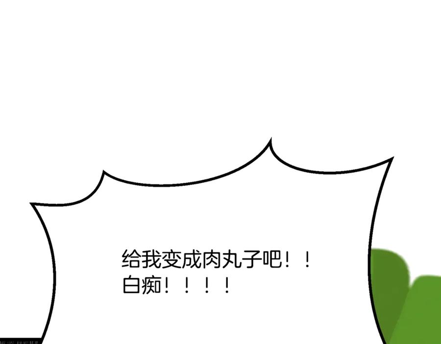 第203页