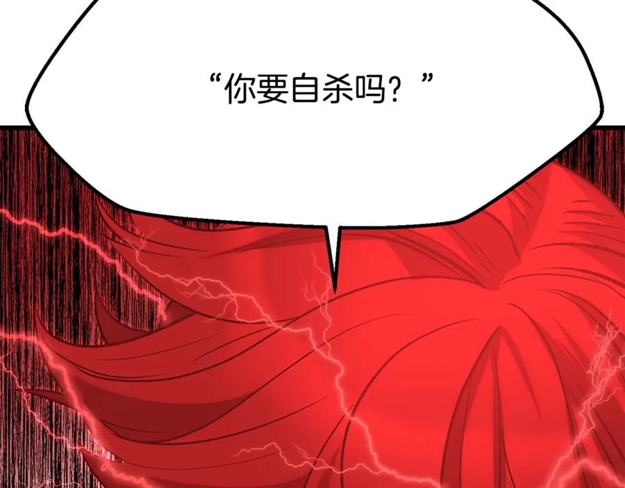 第234页