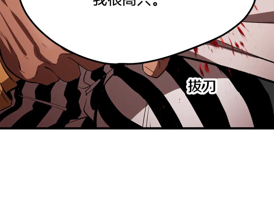 第255页